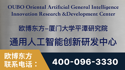 昆山-持续深耕：与厦门大学合作，深化产学研融合