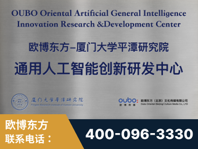 昆山-持续深耕：与厦门大学合作，深化产学研融合